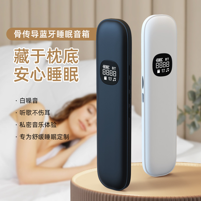 Music - Bone conduction bluetooth sleep speaker sleep