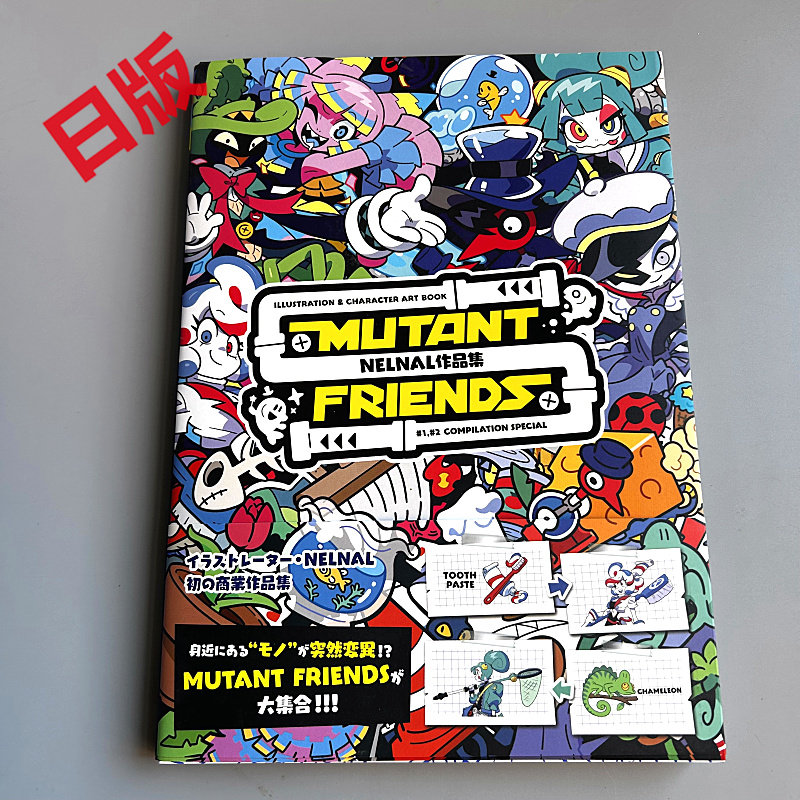 Genkosha Mutant Friends Japane - đánh giá và giá Stationery Books