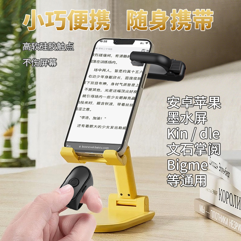 E-book remote control kinde pa - đánh giá và giá Books