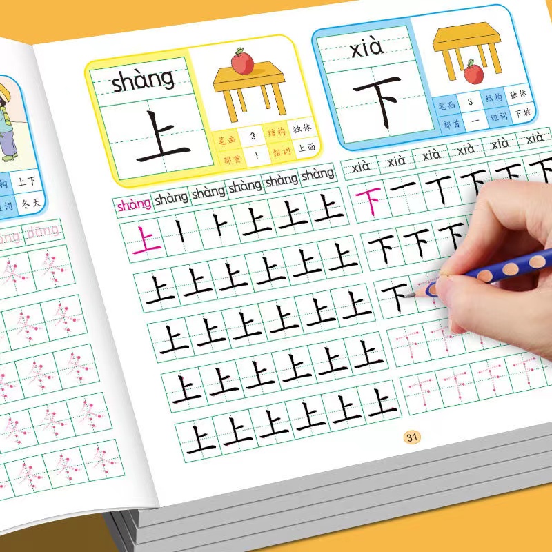 4 Sets of Pre-School 600-word  - đánh giá và giá Chinese Calligraphy Practice Book