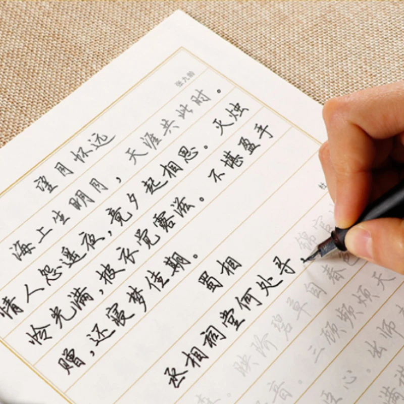Tian Yingzhang Hard Pen Practi - đánh giá và giá Chinese Calligraphy Practice Book