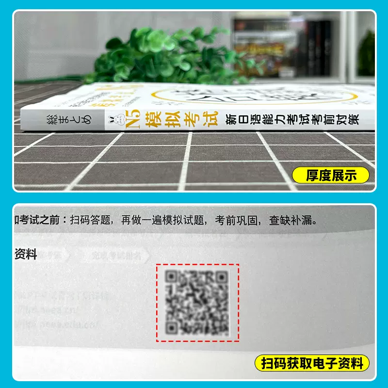 New Japanese Language Proficie - đánh giá và giá Chinese Calligraphy Practice Book